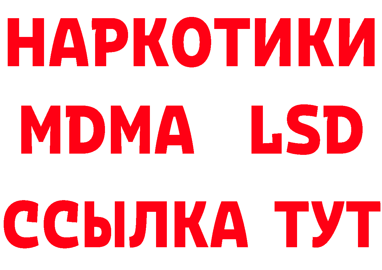 Бутират оксибутират как войти сайты даркнета МЕГА Заводоуковск