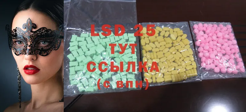 МЕГА ССЫЛКА  Заводоуковск  ЛСД экстази ecstasy 