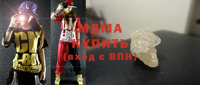 блэк спрут сайт  Заводоуковск  МДМА Molly 